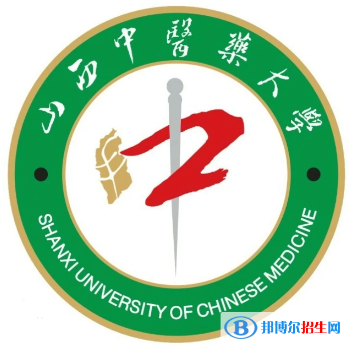 山西中醫(yī)藥大學開設哪些專業(yè)，山西中醫(yī)藥大學招生專業(yè)名單匯總-2023參考