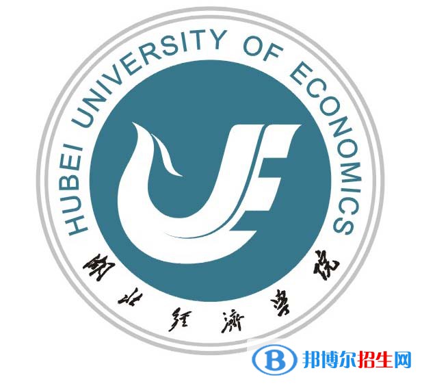 湖北經(jīng)濟(jì)學(xué)院開設(shè)哪些專業(yè)，湖北經(jīng)濟(jì)學(xué)院招生專業(yè)名單匯總-2023參考
