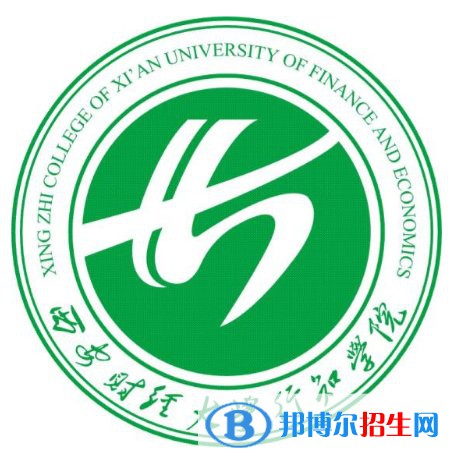 西安財(cái)經(jīng)大學(xué)行知學(xué)院開設(shè)哪些專業(yè)，西安財(cái)經(jīng)大學(xué)行知學(xué)院招生專業(yè)名單匯總-2023參考