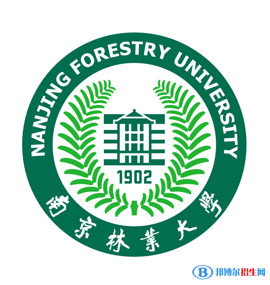 南京林業(yè)大學(xué)開(kāi)設(shè)哪些專業(yè)，南京林業(yè)大學(xué)招生專業(yè)名單匯總-2023參考