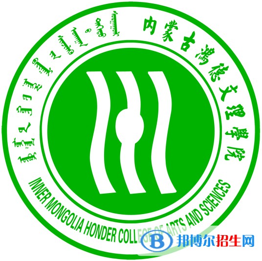 內(nèi)蒙古鴻德文理學(xué)院藝術(shù)類專業(yè)有哪些？