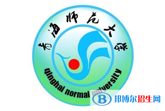 青海師范大學(xué)藝術(shù)類(lèi)專(zhuān)業(yè)有哪些？