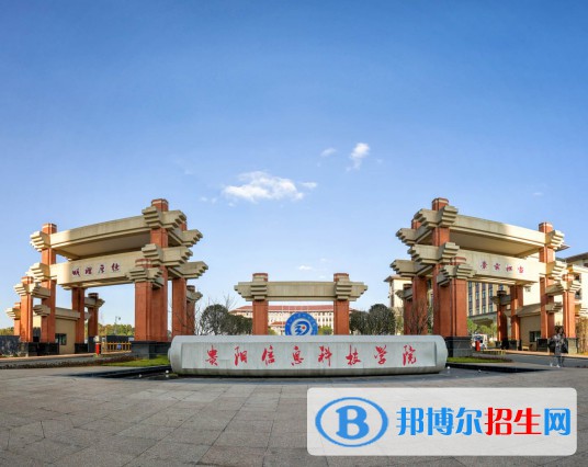 貴陽信息科技學院藝術(shù)類專業(yè)有哪些？