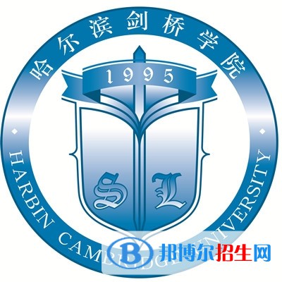 哈爾濱劍橋學院藝術類專業(yè)有哪些？