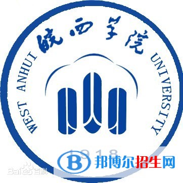 皖西學(xué)院藝術(shù)類專業(yè)有哪些？