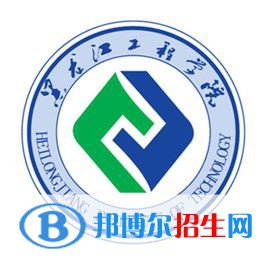 黑龍江工程學院藝術類專業(yè)有哪些？