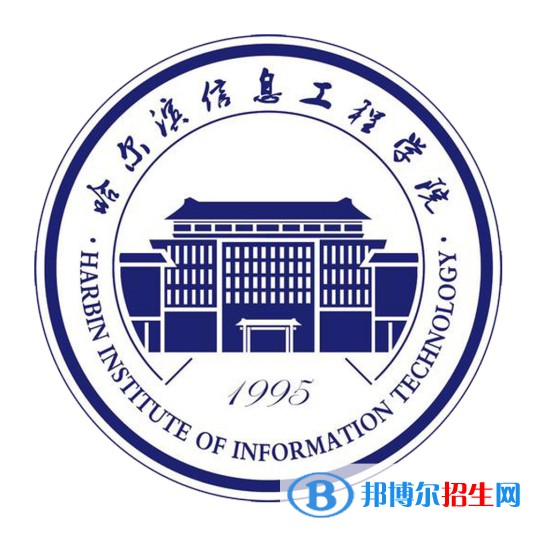 哈爾濱信息工程學(xué)院藝術(shù)類專業(yè)有哪些？