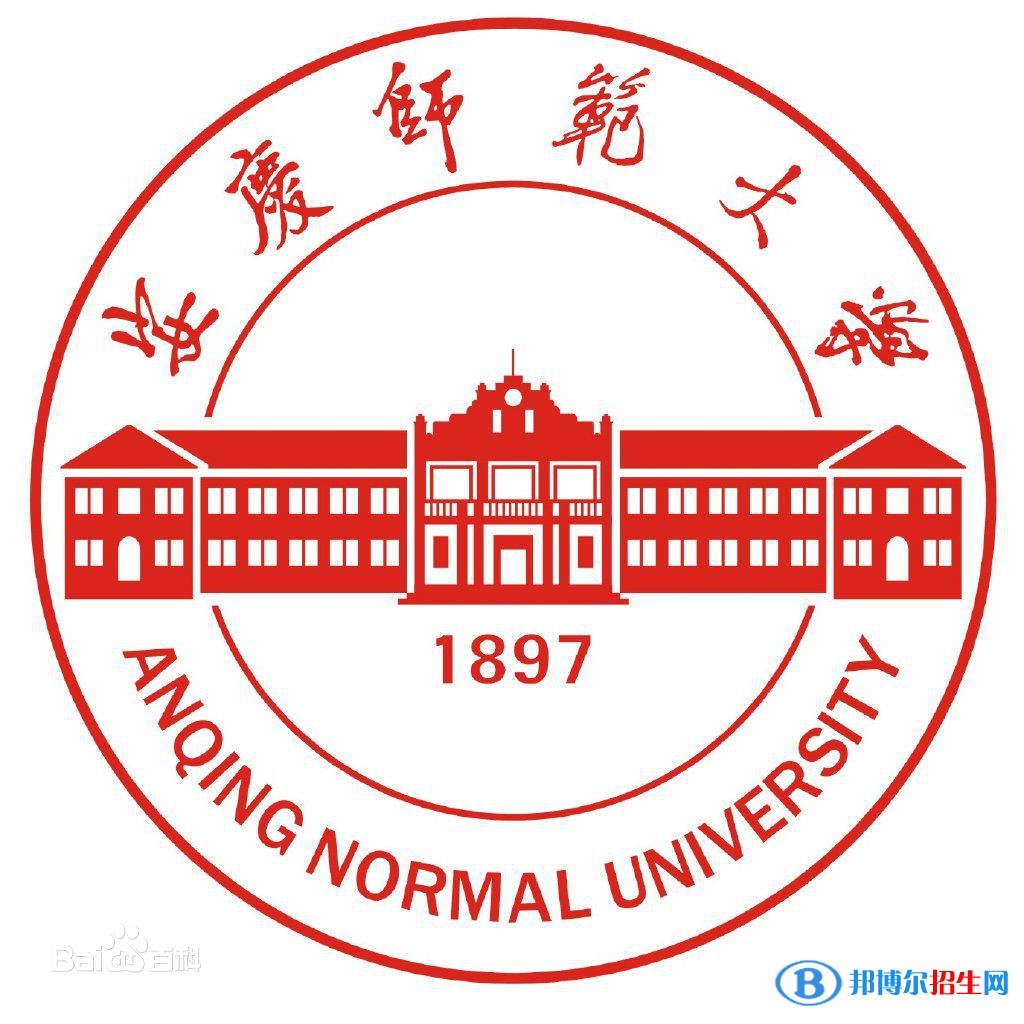 安慶師范大學(xué)藝術(shù)類(lèi)專(zhuān)業(yè)有哪些？