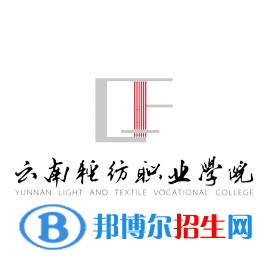 云南輕紡職業(yè)學(xué)院藝術(shù)類專業(yè)有哪些？