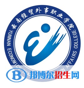 云南經(jīng)貿(mào)外事職業(yè)學(xué)院藝術(shù)類專業(yè)有哪些？