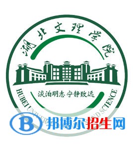 湖北文理學(xué)院是211嗎？(附湖北211大學(xué)名單)?
