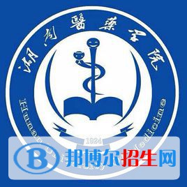 湖南醫(yī)藥學(xué)院是211嗎？(附湖南211大學(xué)名單)?