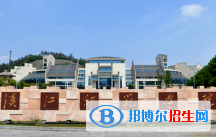 漢江師范學(xué)院是211嗎？(附湖北211大學(xué)名單)?