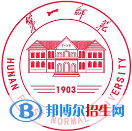 湖南第一師范學(xué)院是211嗎？(附湖南211大學(xué)名單)?