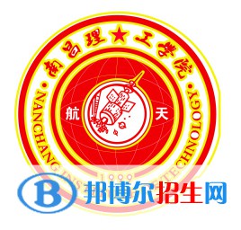 南昌理工學(xué)院是211嗎？(附江西211大學(xué)名單)?