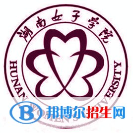湖南女子學(xué)院是211嗎？(附湖南211大學(xué)名單)?