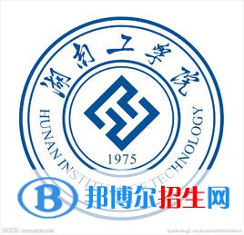湖南工學(xué)院是211嗎？(附湖南211大學(xué)名單)?