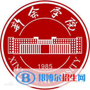 新余學院是211嗎？(附江西211大學名單)?