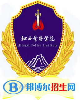 江西警察學院是211嗎？(附江西211大學名單)?