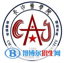 長沙醫(yī)學(xué)院是211嗎？(附湖南211大學(xué)名單)?
