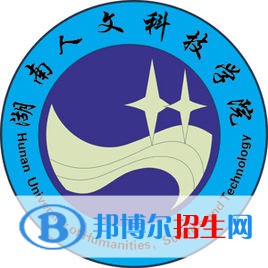 湖南人文科技學(xué)院是211嗎？(附湖南211大學(xué)名單)?