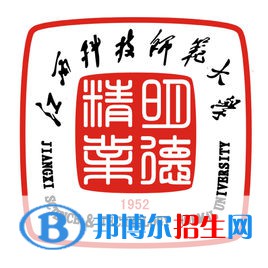 江西科技師范大學(xué)是211嗎？(附江西211大學(xué)名單)?