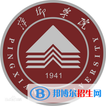 萍鄉(xiāng)學院是211嗎？(附江西211大學名單)?