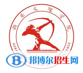 湖南文理學(xué)院是211嗎？(附湖南211大學(xué)名單)?