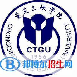 重慶三峽學(xué)院是211嗎？(附重慶211大學(xué)名單)?