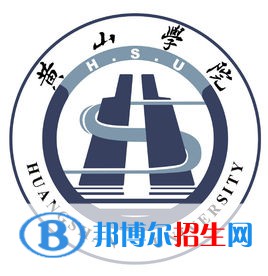 黃山學院是211嗎？(附安徽211大學名單)?