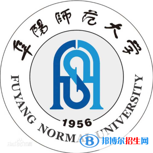 阜陽(yáng)師范大學(xué)是211嗎？(附安徽211大學(xué)名單)?