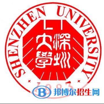 深圳大學是211嗎？(附廣東211大學名單)?