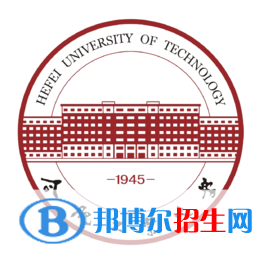 合肥工業(yè)大學(xué)是211嗎？(附安徽211大學(xué)名單)?