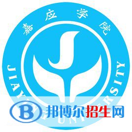 嘉應學院是211嗎？(附廣東211大學名單)?