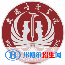 武漢音樂學(xué)院是211嗎？(附湖北211大學(xué)名單)?