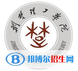 荊楚理工學院是211嗎？(附湖北211大學名單)?