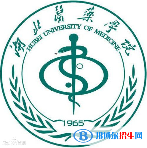湖北醫(yī)藥學(xué)院是211嗎？(附湖北211大學(xué)名單)?