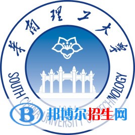 華南理工大學是211嗎？(附廣東211大學名單)?
