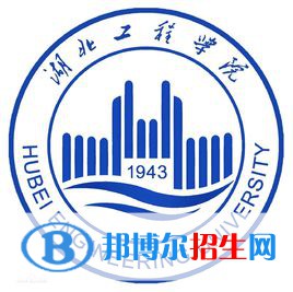 湖北工程學(xué)院是211嗎？(附湖北211大學(xué)名單)?