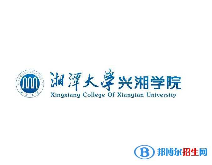 湘潭大學興湘學院是211嗎？(附湖南211大學名單)?