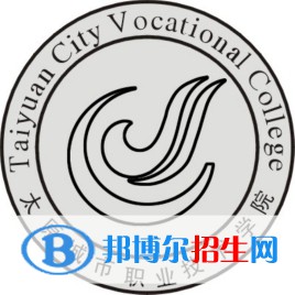 太原城市職業(yè)技術(shù)學(xué)院有哪些專業(yè)？
