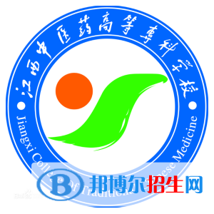 江西中醫(yī)藥高等?？茖W(xué)校有哪些專業(yè)？