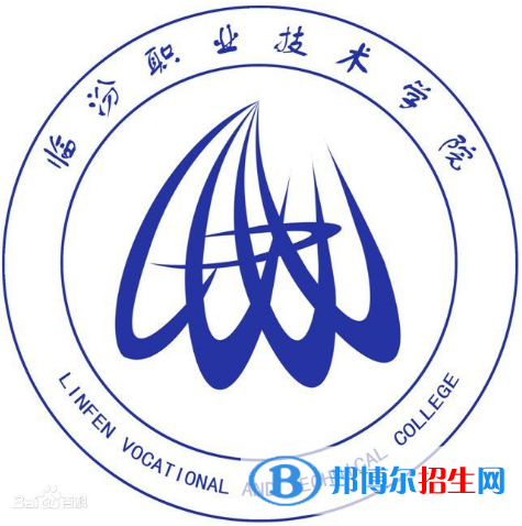 臨汾職業(yè)技術(shù)學院有哪些專業(yè)？