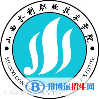 山西水利職業(yè)技術(shù)學(xué)院有哪些專業(yè)？