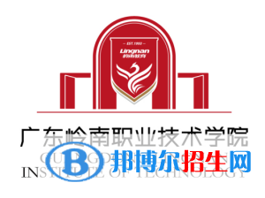 廣東嶺南職業(yè)技術(shù)學(xué)院有哪些專業(yè)？