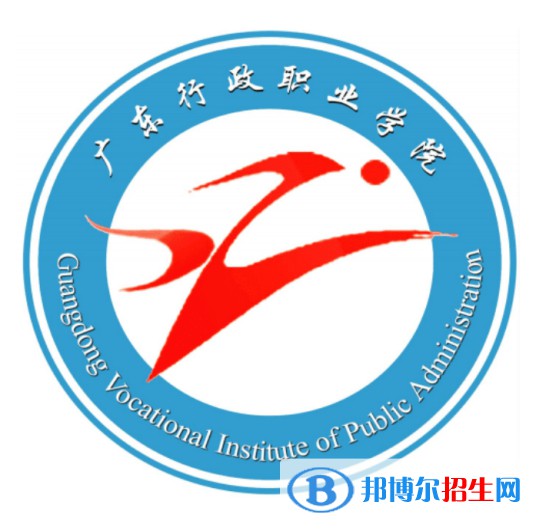 廣東行政職業(yè)學(xué)院有哪些專(zhuān)業(yè)？