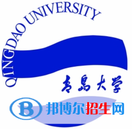青島大學有哪些專業(yè)？