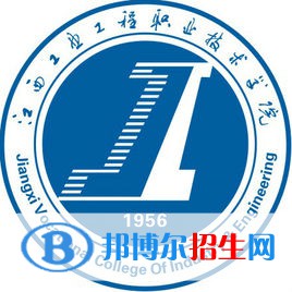 江西工業(yè)工程職業(yè)技術(shù)學(xué)院有哪些專業(yè)？
