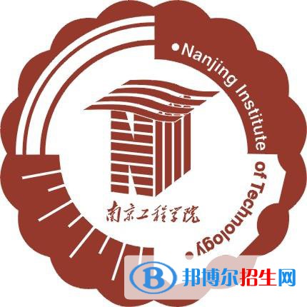 南京工程學(xué)院有哪些專業(yè)？