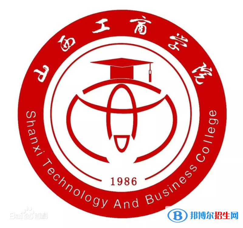 山西工商學院有哪些專業(yè)？